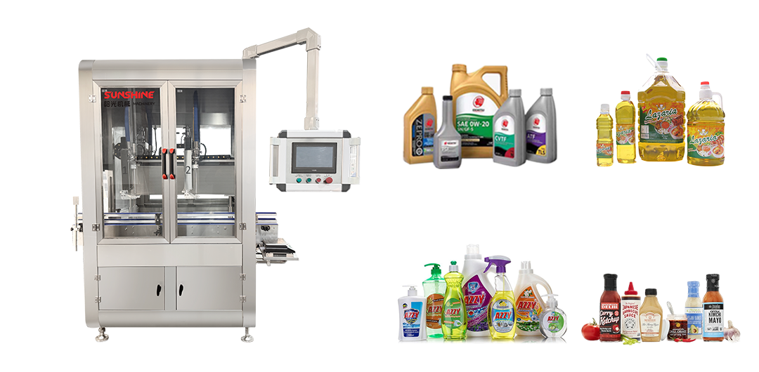 ট্র্যাকিং-ফিলিং-মেশিন